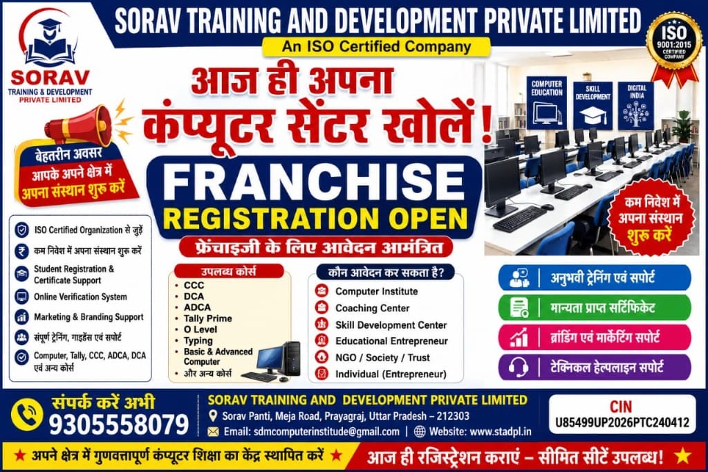 Sorav Training and Development franchise registration poster